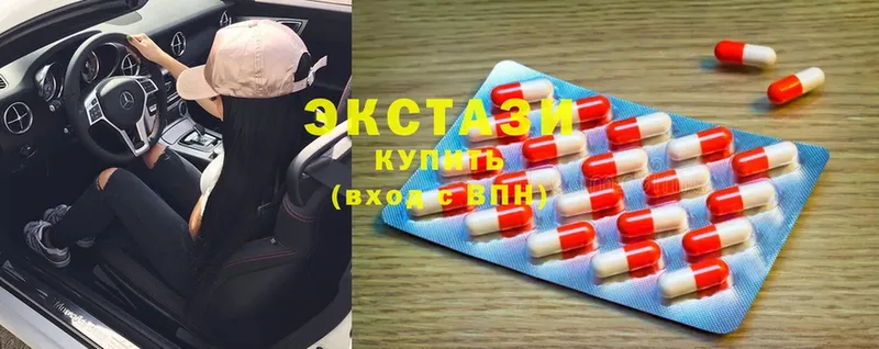 Ecstasy ешки  Барнаул 