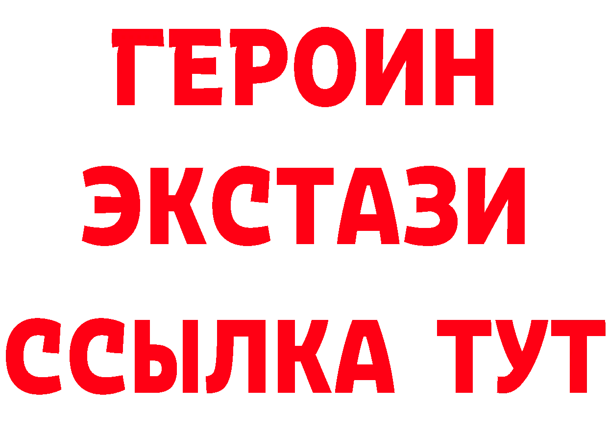 Как найти закладки?  официальный сайт Барнаул